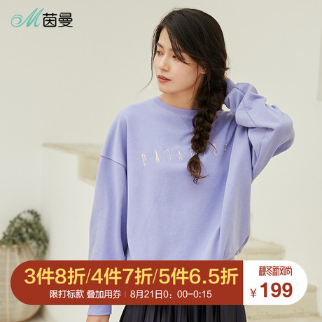 茵曼2018秋装新款文艺慵懒风落肩字母绣花休闲卫衣女F1883082826商品大图