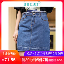 茵曼牛仔裙女2018夏装新款毛边腰头小A字裙休闲半身裙短裙一步裙图片
