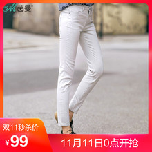 茵曼女装春新款修身显瘦休闲烟灰白牛仔裤女裤九分裤小脚裤长裤图片