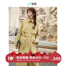 茵曼2018秋装新款复古英伦风双排扣系带收腰气质风衣外套女中长款图片