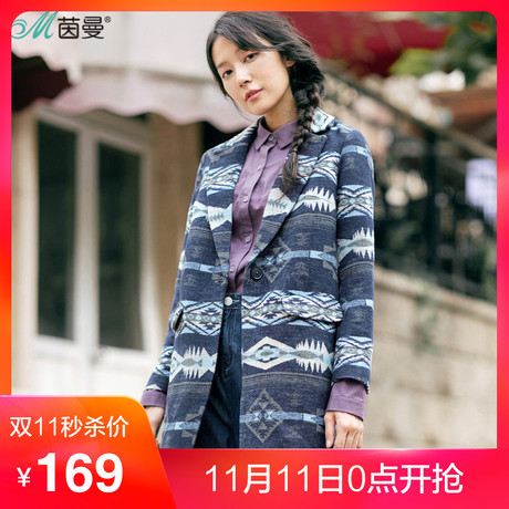 茵曼女装秋冬款复古几何提花呢子大衣女中长款毛呢外套1864321595商品大图