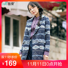 茵曼女装秋冬款复古几何提花呢子大衣女中长款毛呢外套1864321595图片