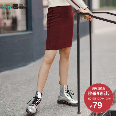 茵曼2018夏装新款松紧腰百搭针织半身裙女包臀裙一步裙直筒短裙商品大图