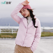 茵曼旗舰店2018冬装新款韩版短款百搭防寒超轻薄款羽绒服女士外套图片
