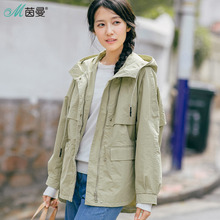 茵曼旗舰店女装2018春装新款简约纯色长袖连帽百搭开衫短外套女图片