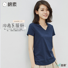 茵曼棉素系列 2018夏装新款纯棉短袖V领T恤女短款打底衫基本百搭图片
