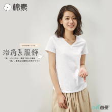茵曼棉素系列 2018夏装新款纯色百搭弹性棉V领短袖T恤女打底衫图片