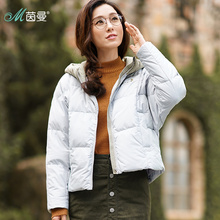 茵曼旗舰店2018秋冬装新款短款连帽拼接绣花保暖鸭绒羽绒服女外套图片