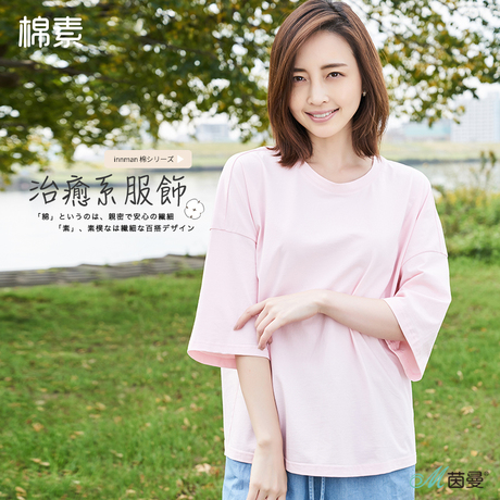 茵曼旗舰店2018春秋纯色弹性棉宽松大码文艺落肩袖T恤女洋气小衫商品大图