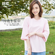 茵曼旗舰店2018春秋纯色弹性棉宽松大码文艺落肩袖T恤女洋气小衫图片