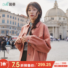 【预售】茵曼2018秋装新款翻领口袋落肩袖短款毛呢外套女夹克图片