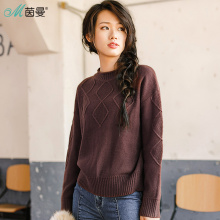 【拍下7折】茵曼旗舰店2018秋冬装新款长袖针织衫女打底毛衣外穿图片