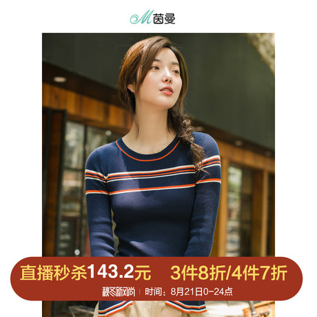 茵曼旗舰店2018秋装新款圆领条纹休闲喇叭长袖套头毛衣女修身上衣商品大图