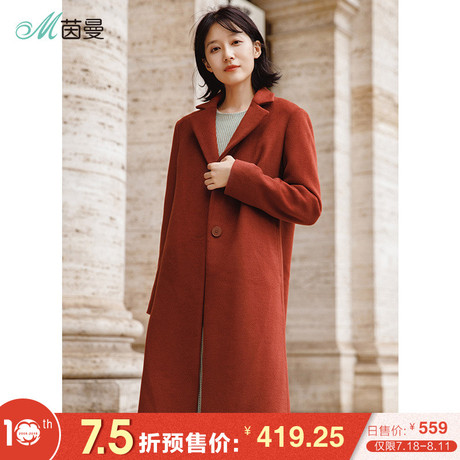 【预售】茵曼2018秋装新款纯色翻领简约气质长款毛呢外套女商品大图