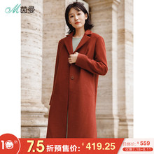 【预售】茵曼2018秋装新款纯色翻领简约气质长款毛呢外套女图片