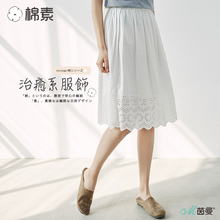 茵曼旗舰店2018夏装新款文艺花边百搭纯棉白色a字裙半身裙女中裙图片