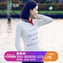 茵曼 2017秋装新款文艺字母印花百搭长袖T恤百搭上衣女1871021057图片
