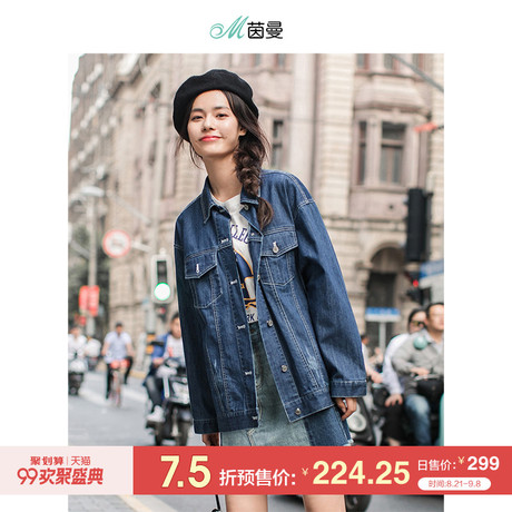 茵曼2018秋装新款设计感翻领复古时尚牛仔外套女宽松学生韩版bf风商品大图