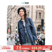 茵曼2018秋装新款设计感翻领复古时尚牛仔外套女宽松学生韩版bf风图片