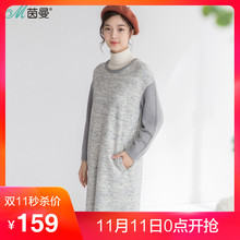 茵曼2016冬装新款文艺毛织拼接百搭长袖连衣裙女1864101296图片