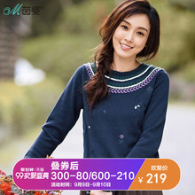茵曼2017冬新款清新绣花圆领文艺复古休闲套头针织衫女长袖修身图片