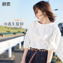 茵曼2018春秋新款韩版宽松弹性棉纯色七分袖休闲T恤女士时尚小衫图片