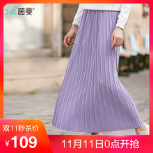 茵曼2018春新款松紧腰显瘦文艺长款半身裙女百褶裙裙子时尚外穿图片