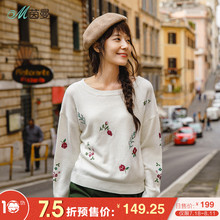 【预售】茵曼2018秋装新款圆领落肩袖绣花文艺百搭毛衣女图片