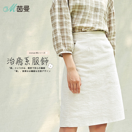 茵曼旗舰店2018秋装新款复古松紧腰a字半身裙女士百搭中裙商品大图