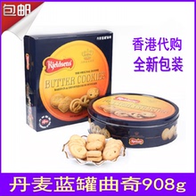 正品包邮 进口kjeldsens丹麦蓝罐曲奇908g饼干 铁盒 香港 礼盒装
