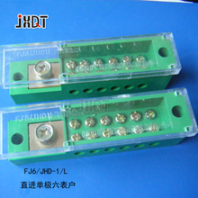 接线盒 JHD 直进单极六表户 FJ6 海燕 大电流接线端子