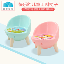 塑料小凳子 儿童椅加厚宝宝靠背椅叫叫椅子幼儿园小孩学习桌椅套装