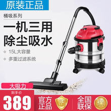 Midea 特价 手持吸尘器家用桶式强力大功率超静音干湿两用正品