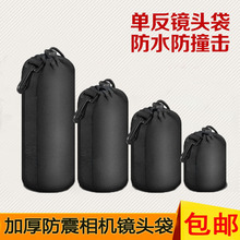 加厚镜头筒?;ぬ状?微单镜头收纳包腰挂 单反相机镜头袋镜头包