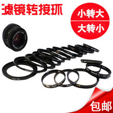 40.5 镜头滤镜UV转接环小转大37 82mm