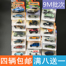 工程消防车越野吉普车9L MATCHBOX火柴盒城市英雄小池P2019
