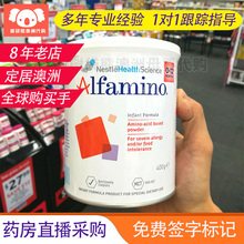 澳洲雀巢恩敏舒氨基酸奶粉Alfamino防过min腹泻吐奶咳嗽1段2段
