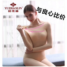 套装 女3秒极热超薄速热衣美体秋衣裤 俞兆林37度恒温超薄保暖内衣