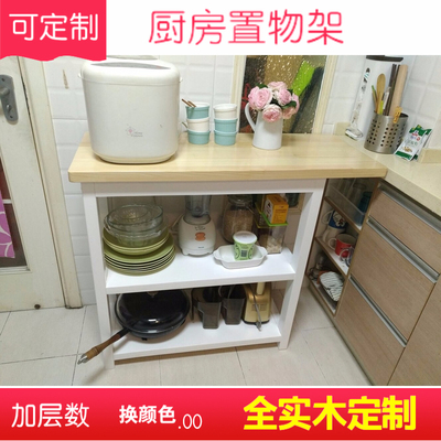 餐板实木多少钱