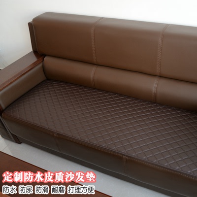 防水皮沙发品牌资讯
