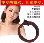 理发店烫发发带包头巾烫发头巾防漏水棉条魔术贴电垫发美容化妆染