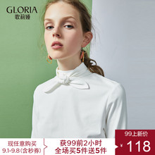 GLORIA/歌莉娅女装2018秋季两面穿针织上衣188J0B190图片