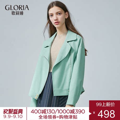GLORIA/歌莉娅女装2018秋季机车外套189E6E550商品大图
