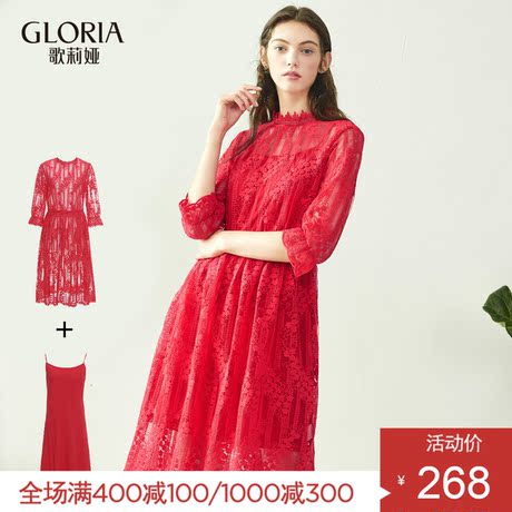 GLORIA/歌莉娅七分袖蕾丝两件套中长款连衣裙179K4D050商品大图
