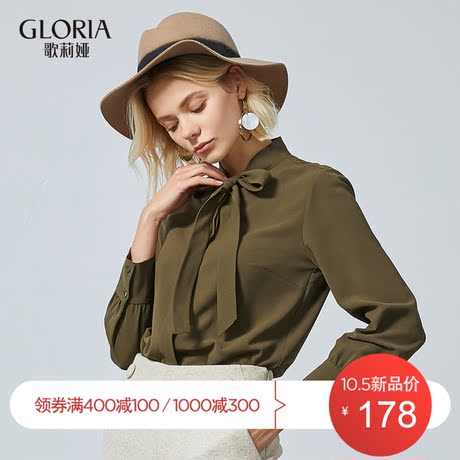 GLORIA/歌莉娅女装2018秋季前蝴蝶结衬衫189E3E41A商品大图