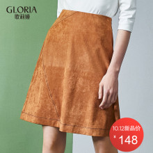 GLORIA/歌莉娅女装2018秋季针织麂皮绒A型半身短裙188J2B120图片