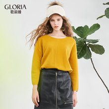 双11预|GLORIA/歌莉娅女装2018倒T宽松坑条纹圆领针织182C5J22A图片