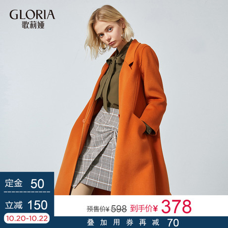 预定金|GLORIA/歌莉娅女装2018初冬翻领呢料外套18CE6E020商品大图