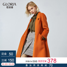 预定金|GLORIA/歌莉娅女装2018初冬翻领呢料外套18CE6E020图片