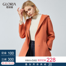 预定金|GLORIA/歌莉娅女装2018初冬带帽呢料外套18CE6E040图片